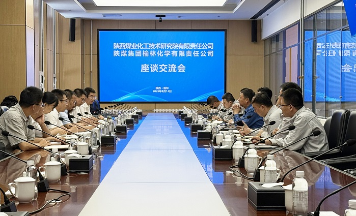 14日上午榆林化學(xué)1.jpg