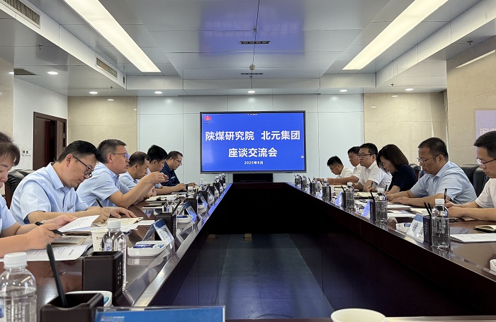 14日下午北元化工.jpg